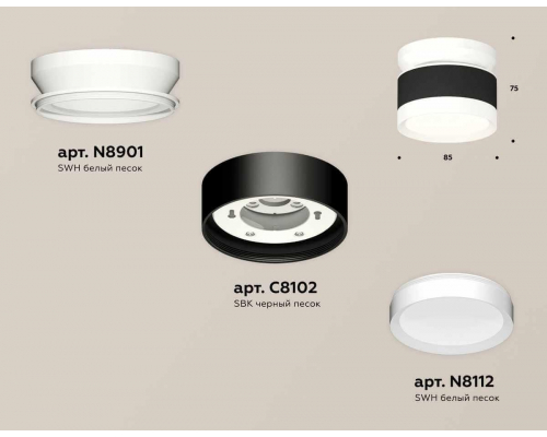 Комплект накладного светильника Ambrella light Techno Spot XS (N8901, C8102, N8112) XS8102045