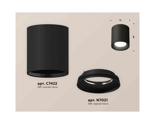 Комплект накладного светильника Ambrella light Techno Spot XS7422010 SBK черный песок (C7422, N7021)