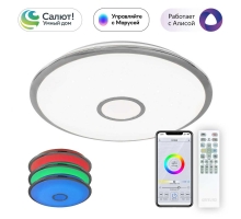 Потолочный светодиодный светильник Citilux Старлайт Смарт CL703A80G