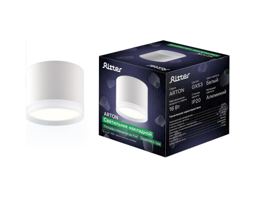 Накладной потолочный светильник Ritter Arton 59946 3