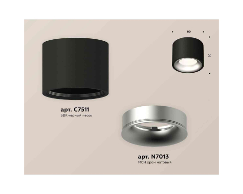 Комплект накладного светильника Ambrella light Techno Spot XS7511023 SBK/MCH черный песок/хром матовый (C7511, N7013)