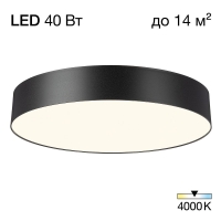 Потолочный светодиодный светильник Citilux Bart CL755391