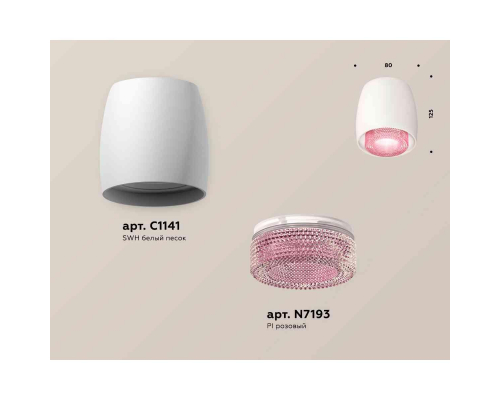 Комплект накладного светильника Ambrella light Techno Spot XS1141022 SWH/PI белый песок/розовый (C1141, N7193)