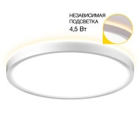 Потолочный светодиодный светильник Citilux Norma CL748240