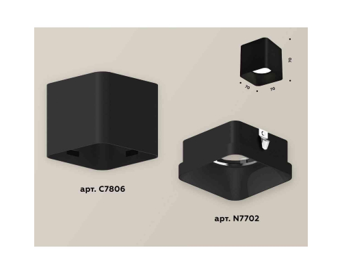 Комплект накладного светильника Ambrella light Techno Spot XS7806002 SBK черный песок (C7806, N7702)