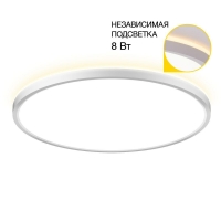 Потолочный светодиодный светильник Citilux Norma CL748400