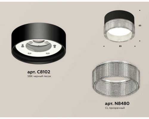 Комплект накладного светильника Ambrella light Techno Spot XS (C8102, N8480) XS8102030