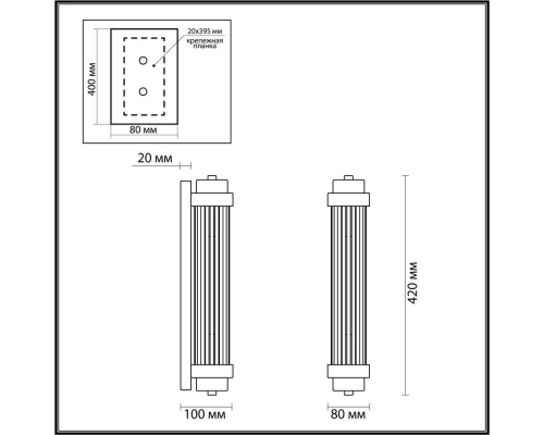 Настенный светильник Odeon Light Walli Lordi 4821/2W