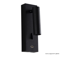 Настенный светильник Crystal Lux CLT 210W USB BL