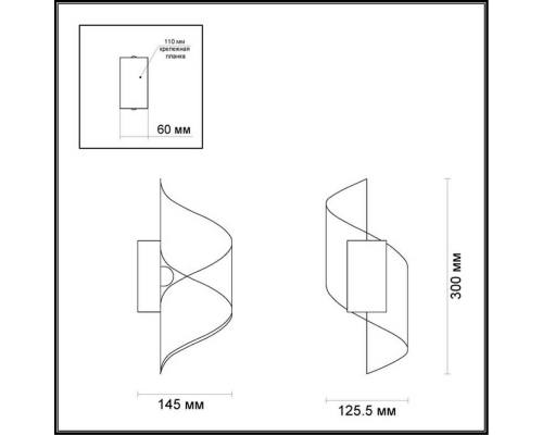 Настенный светодиодный светильник Odeon Light Hightech Boccolo 3543/5LW