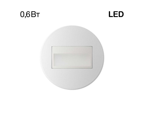 Встраиваемый светодиодный светильник Citilux Скалли CLD007R0