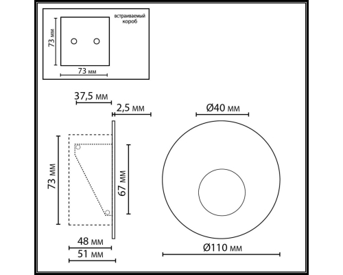Подсветка для лестниц Odeon Light Escala Hightech 7165/3WL
