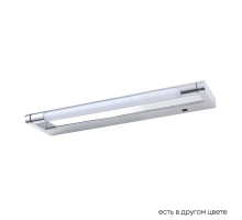 Подсветка для картин Crystal Lux CLT 127W400 CH
