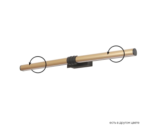 Подсветка для зеркал Crystal Lux Prada AP16W Brass