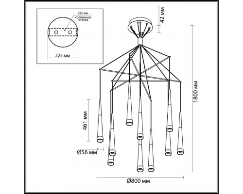 Подвесной светодиодный светильник Odeon Light L-vision Vivat 3891/70LG