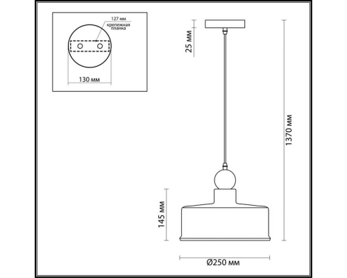 Подвесной светильник Odeon Light Pendant Bolli 4090/1