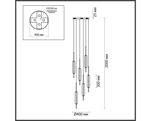 Подвесной светодиодный светильник Odeon Light Pendant Reeds 4794/72L