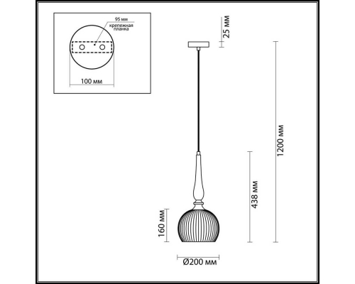 Подвесной светильник Odeon Light Pendant Runga 4767/1