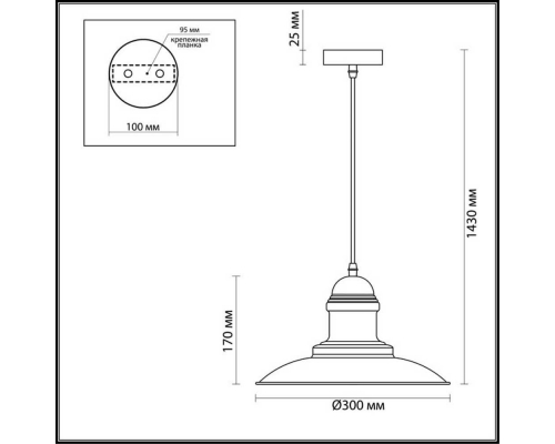 Подвесной светильник Odeon Light Pendant Mert 3375/1