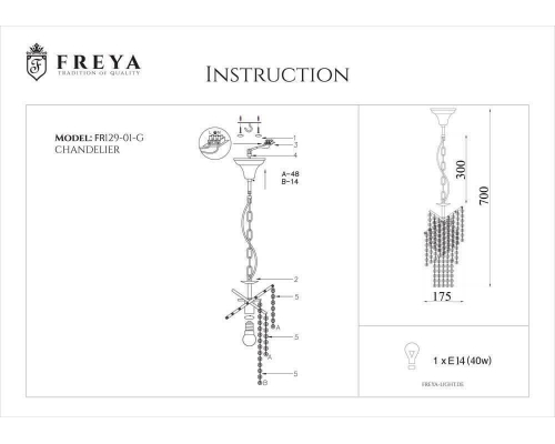 Подвесной светильник Freya Picolla FR1129-PL-01-G