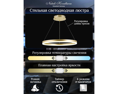 Подвесной светодиодный светильник Natali Kovaltseva Led Lamps 81296