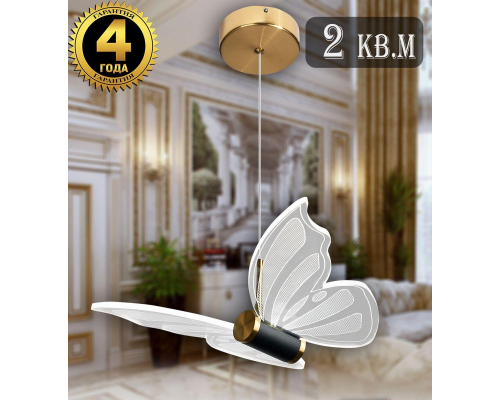 Подвесной светодиодный светильник Natali Kovaltseva Butterflies Led Lamps 81367 Gold