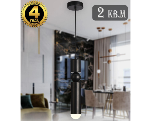 Подвесной светодиодный светильник Natali Kovaltseva Loft Led Lamps 81354 Black