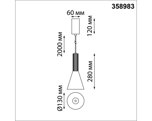 Подвесной светодиодный светильник Novotech Over Alba 358983