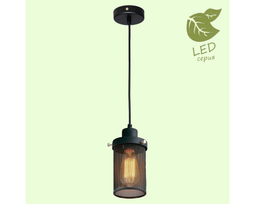 Подвесной светильник Lussole Loft Freeport GRLSP-9672