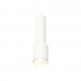 Комплект подвесного светильника Ambrella light Techno Spot XP7722011 SWH/FR белый песок/белый матовый (A2310, C7455, A2011, C7722, N7175)