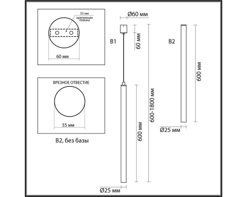 Подвесной светодиодный светильник Odeon Light Fiano 4375/3L