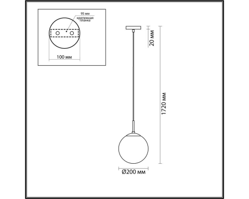 Подвесной светильник Lumion SUMMER 4543/1B