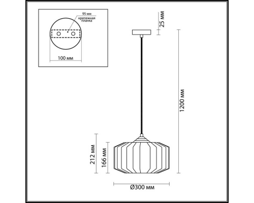 Подвесной светильник Odeon Light Pendant Binga 4783/1