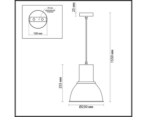 Подвесной светильник Odeon Light Pendant Laso 3327/1