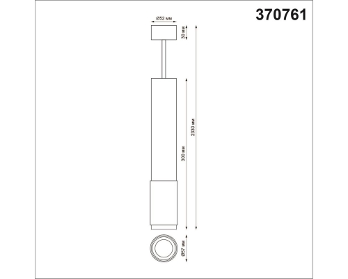 Подвесной светильник Novotech Over Mais 370761