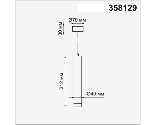 Подвесной светодиодный светильник Novotech Over Modo 358129
