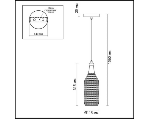 Подвесной светильник Odeon Light Pendant Bottle 3353/1