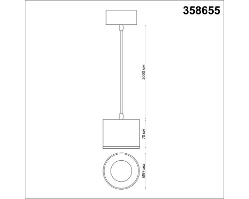 Подвесной светодиодный светильник Novotech Over Patera 358655