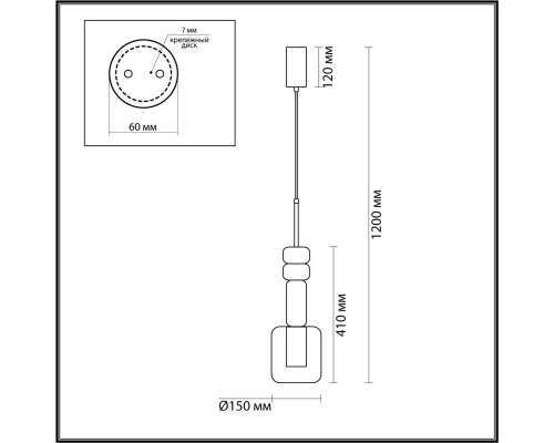 Подвесной светильник Lumion VERONA 6503/1A