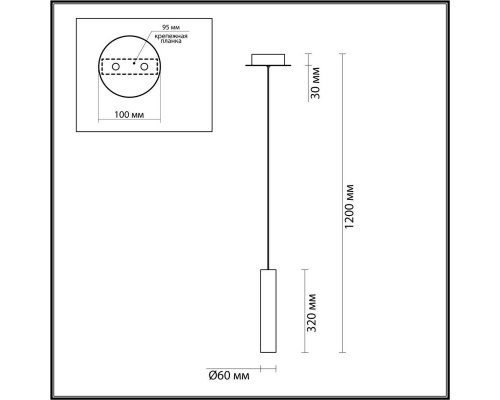 Подвесной светильник Odeon Light SHINY 5062/5LA