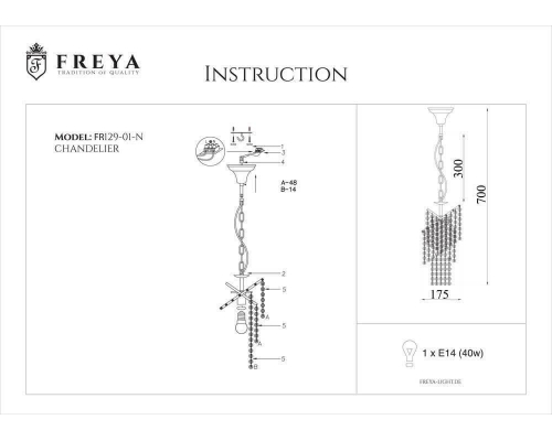 Подвесной светильник Freya Picolla FR1129-PL-01-CH