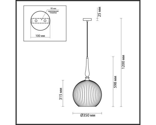 Подвесной светильник Odeon Light Pendant Runga 4765/1