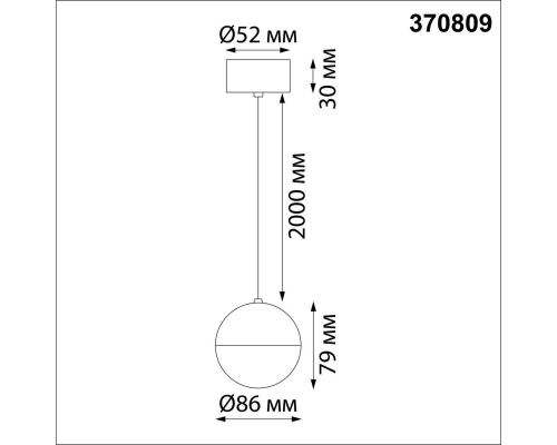 Подвесной светильник Novotech Over Garn 370809