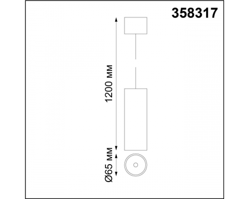 Подвесной светодиодный светильник Novotech Over Demi 358317