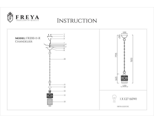 Подвесной светильник Freya Teofilo FR2200-PL-01-BZ