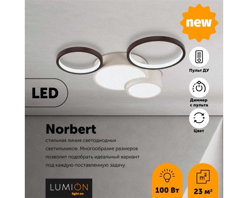 Потолочный светодиодный светильник Lumion Ledio Norbert 5253/64CL
