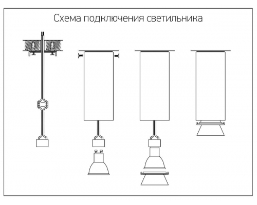 Потолочный светильник Jazzway PDL-S 14074 GU10 5031463