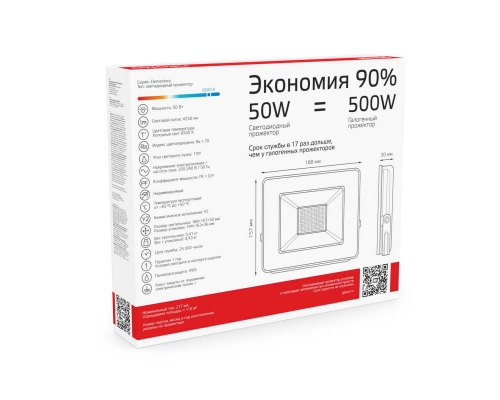 Прожектор светодиодный Gauss 50W 613100350