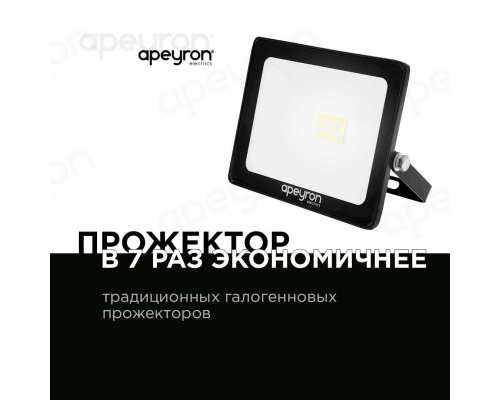 Прожектор светодиодный Apeyron 20W 6500K 05-38