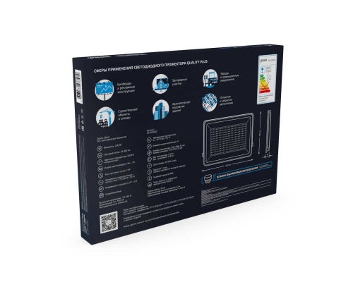 Прожектор светодиодный Gauss Qplus 200W 5500К 613100200